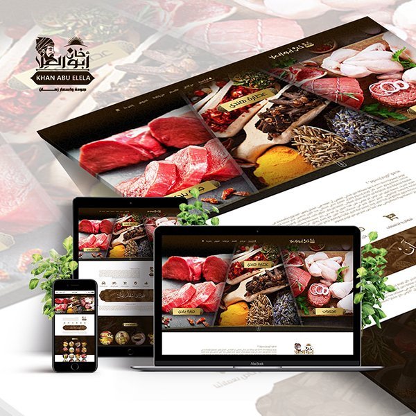 Khan Abo Elela Website