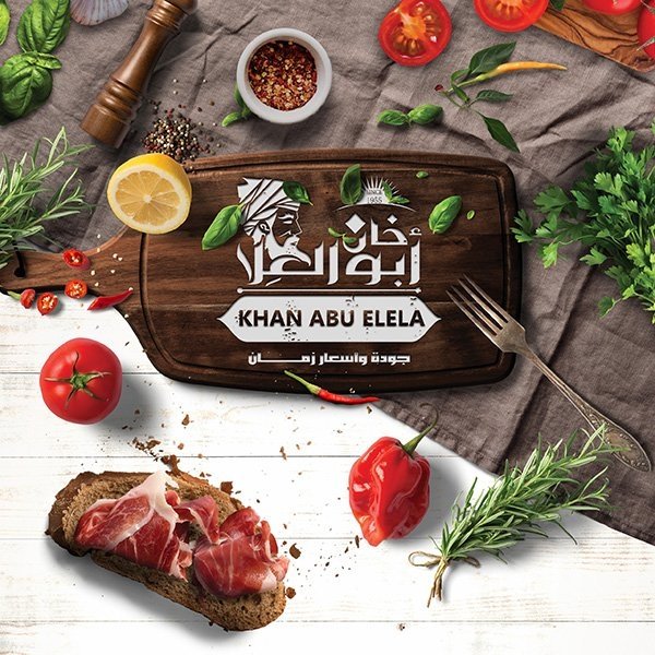 Khan Abo Elela Social Media